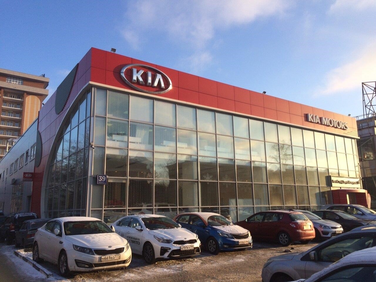 АвтоСпецЦентр Kia Каширка в Москве Каширское шоссе, 39, корп. 1