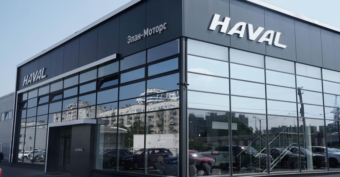 Элан-Моторс, официальный дилер Haval в Санкт-Петербурге Хасанская улица, 1, Метро: Проспект Большевиков, Ладожская