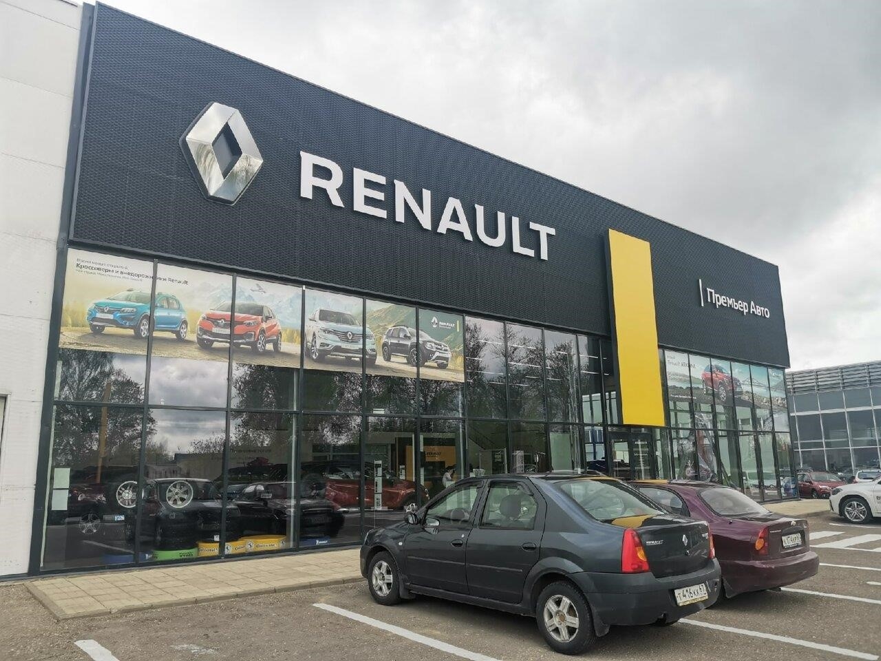 Премьер Авто Renault в Смоленске улица Кутузова, 15Б