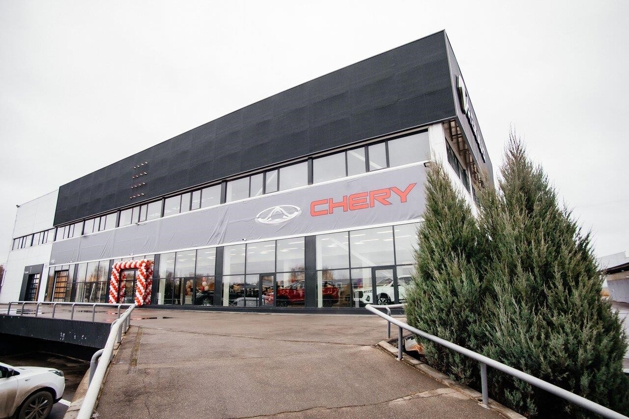 РТДС, Chery в Чехове Симферопольское шоссе, вл1Б