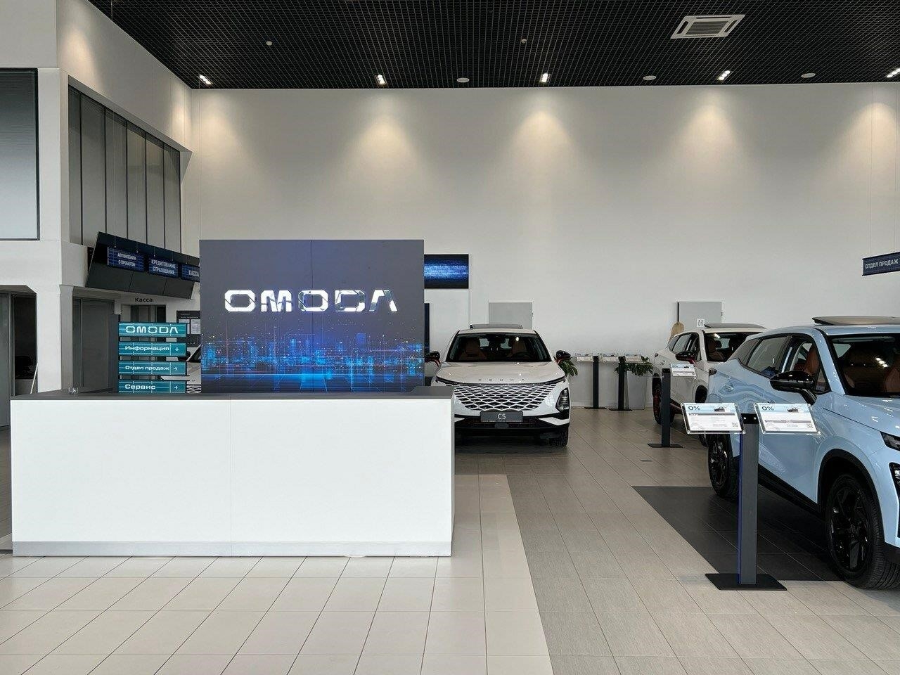 OMODA КЛЮЧАВТО в Красном Пахаре Автомобильная улица, 13