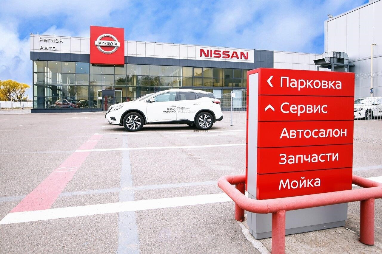 Регион-авто Nissan в Липецке улица Юных Натуралистов, 18А