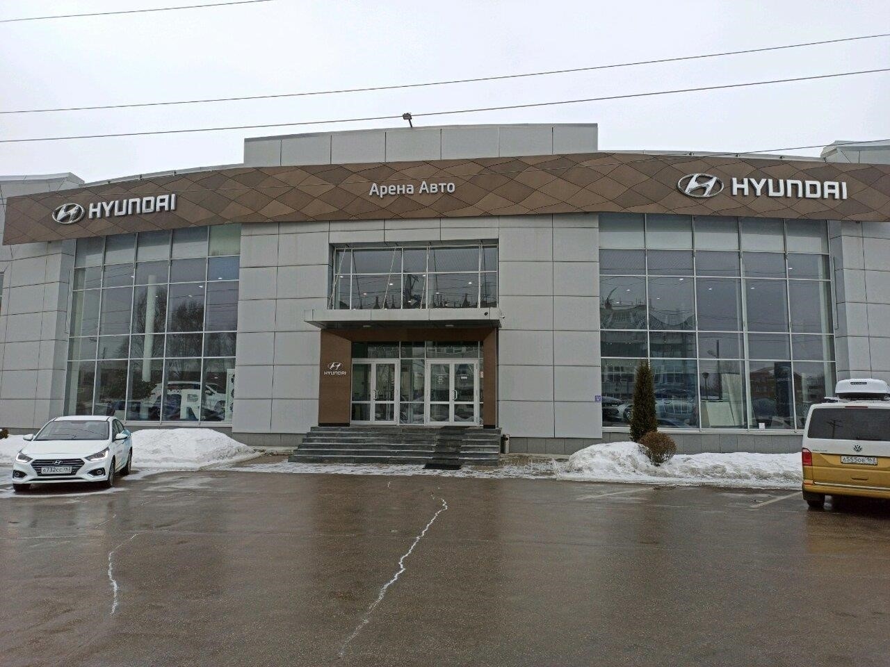 Арена Авто, официальный дилер Hyundai в Тольятти Южное шоссе, 32