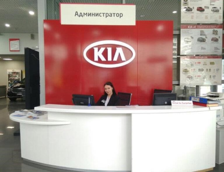 Автомир, официальный дилер Kia в Санкт-Петербурге Дунайский проспект, 25, корп. 3, Вход Kia