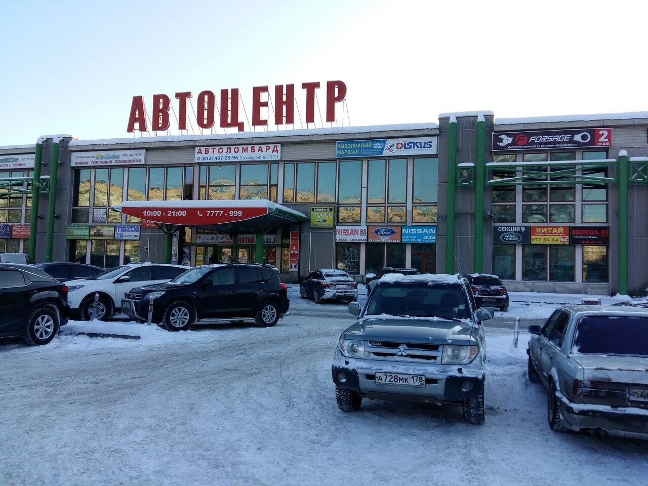 АвтоМаршаЛ в Санкт-Петербурге Северный проспект, 5, корп. 3