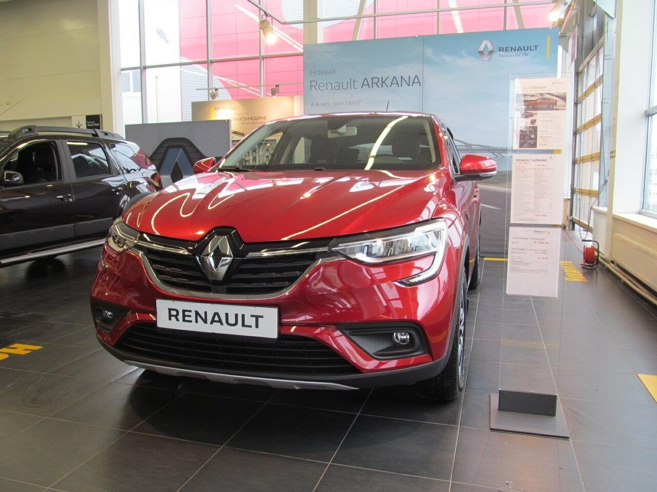 Автосалон Renault в Великом Новгороде Большая Санкт-Петербургская улица, 173