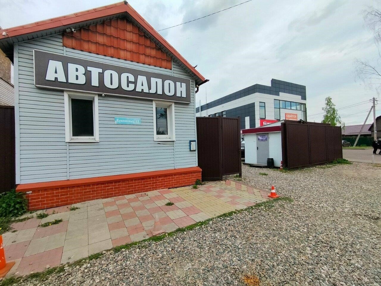 Авто планета в Иванове улица Куконковых, 13