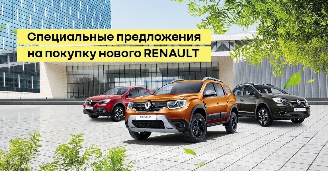 Renault Агат на Кулакова в Ставрополе проспект Кулакова, 18/9