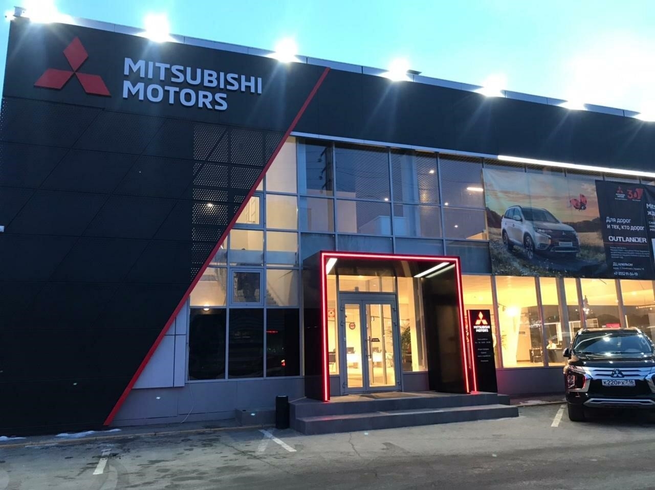 Апельсин Mitsubishi в Альметьевске улица Герцена, 1Б