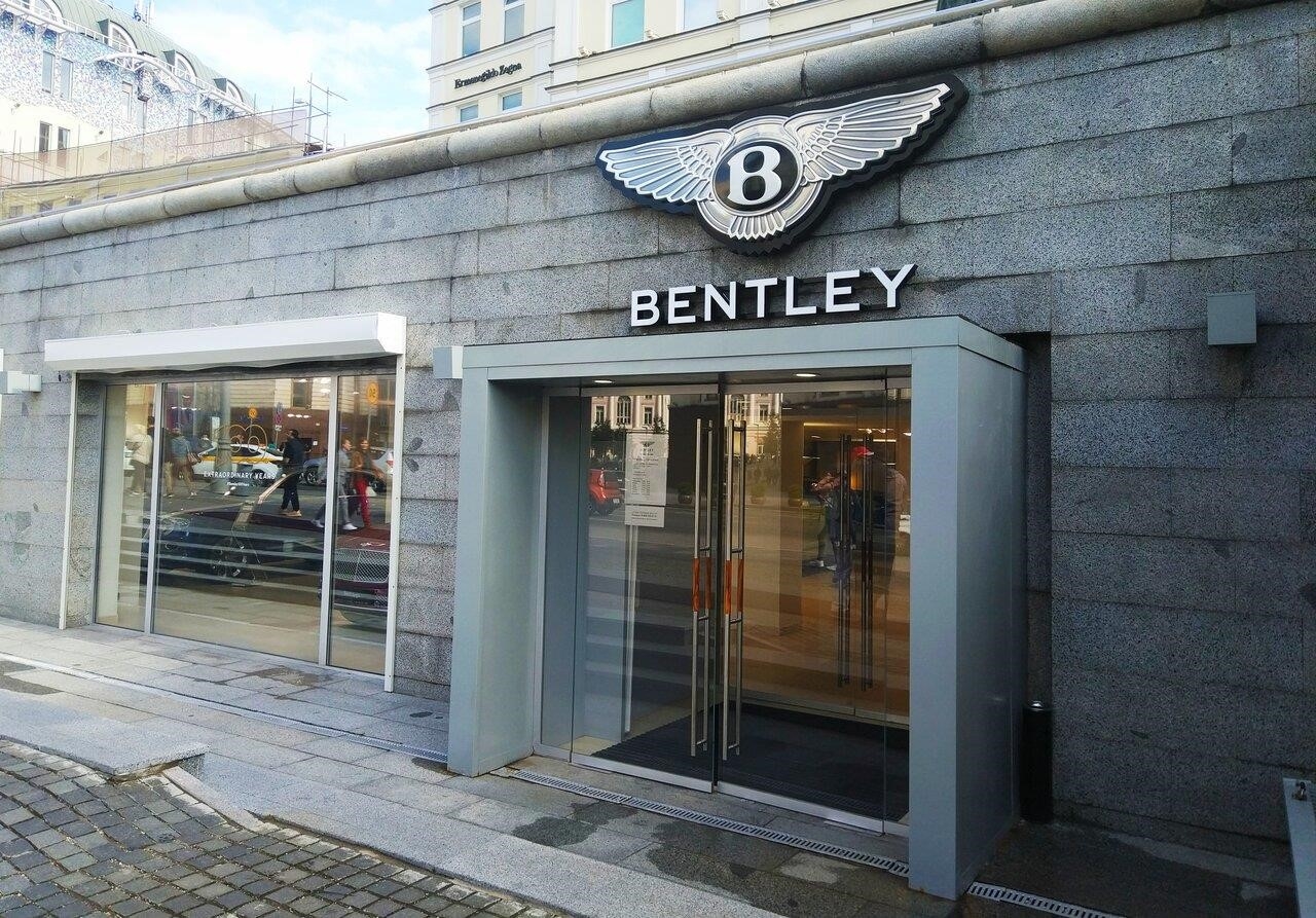 Bentley Moscow в Москве Третьяковский проезд, 1/1