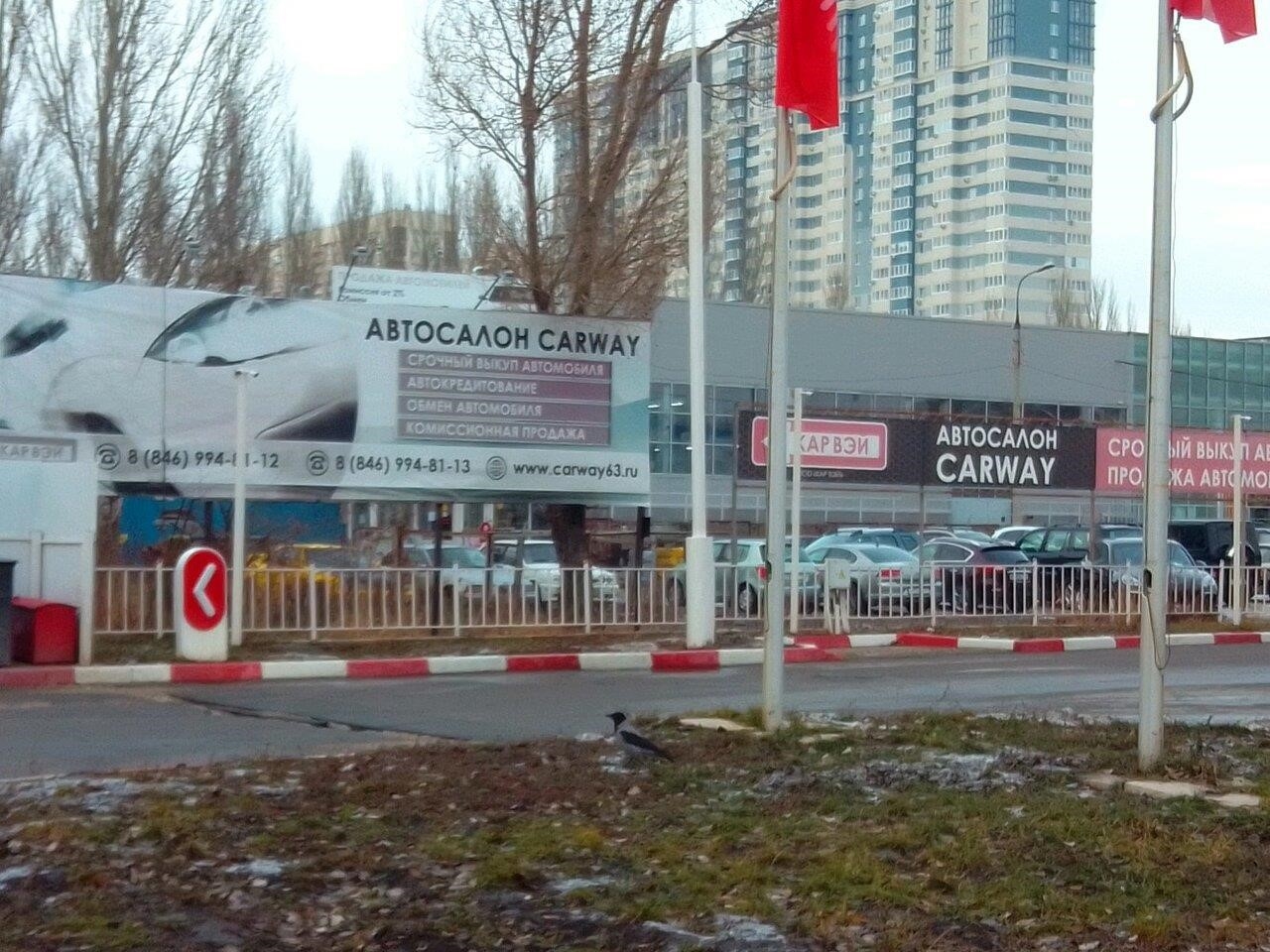 Car Way в Самаре Московское шоссе, 262В