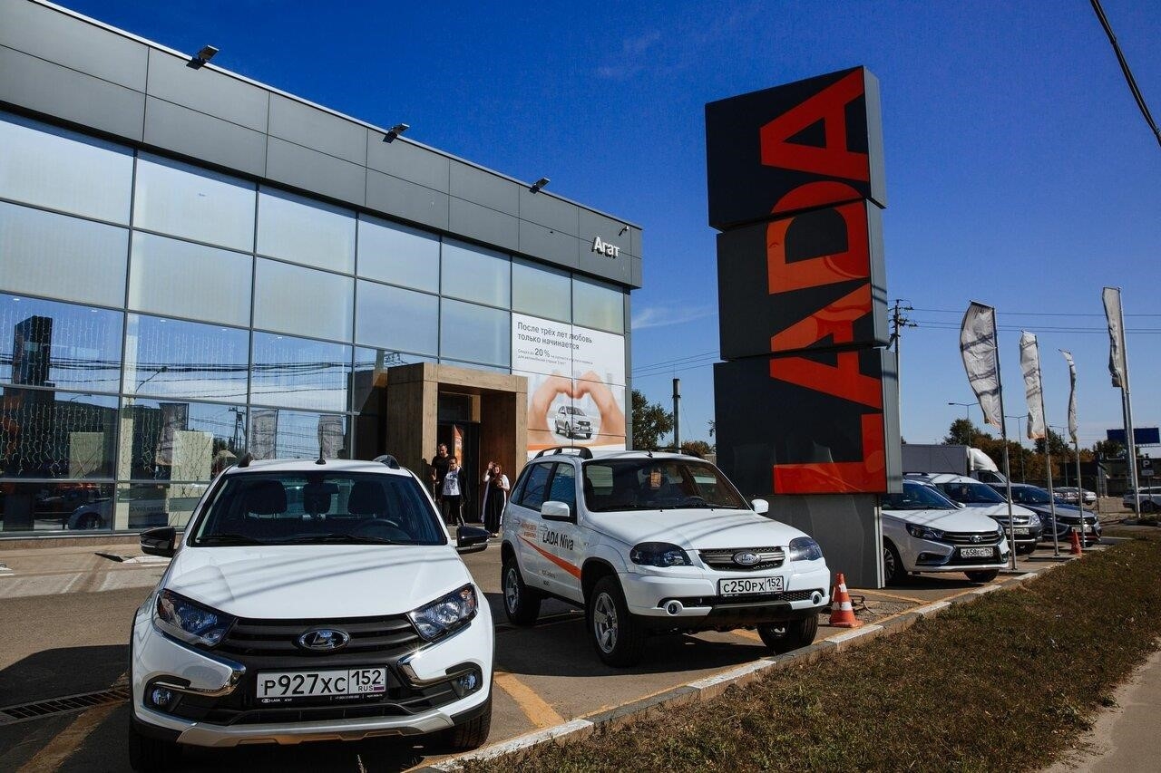 Агат, LADA в Нижнем Новгороде Комсомольское шоссе, 7В