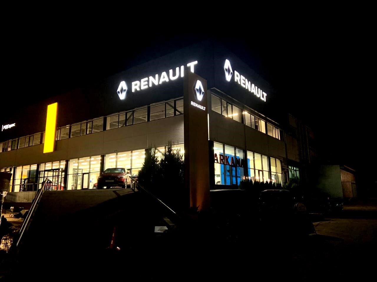 РТДС, официальный дилер Renault в Чехове Симферопольское шоссе, вл1Б