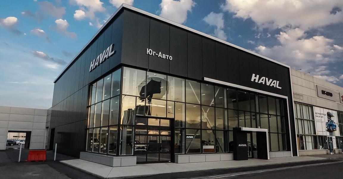 Юг-Авто Haval в Краснодаре улица имени Дзержинского, 102