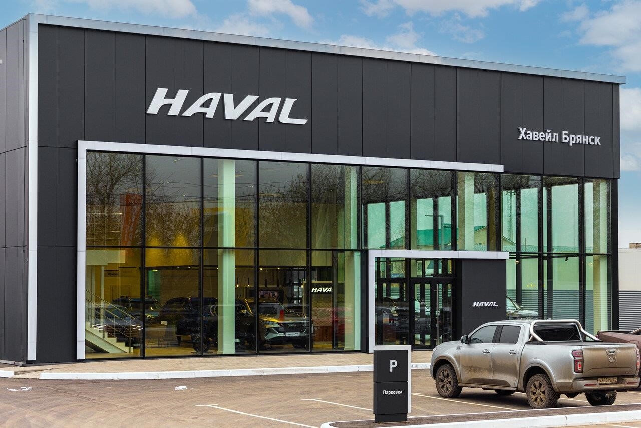 Брянскзапчасть, Haval в Брянске Литейная улица, 3/2