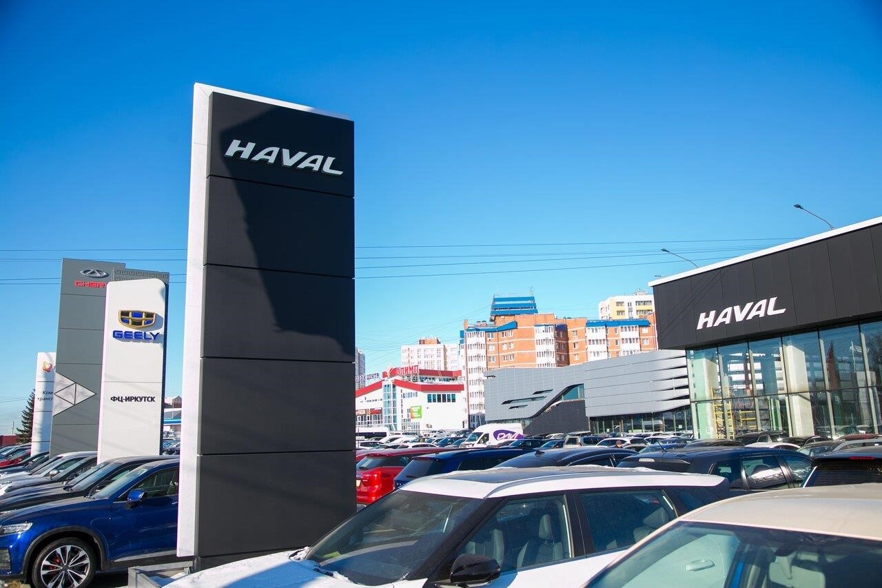 ФЦ-Иркутск, официальный дилер Haval в Иркутске улица Ширямова, 32