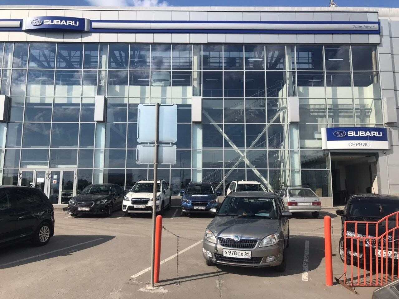 Успех Авто+, официальный дилер Subaru в Саратове Верхняя улица, 17