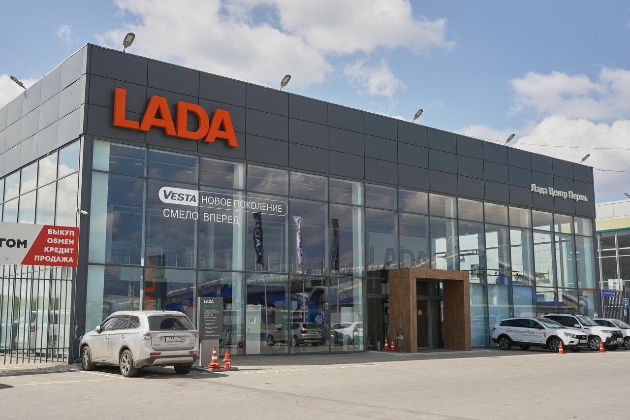 Лада центр Пермь, официальный дилер LADA в Перми улица Спешилова, 105