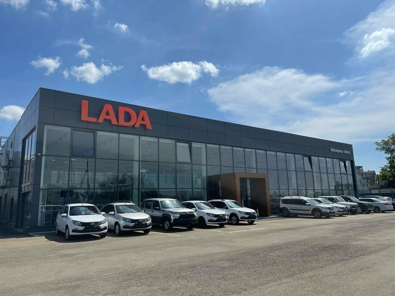 Экспресс-авто, Lada в Кропоткине Двойная улица, 140/4