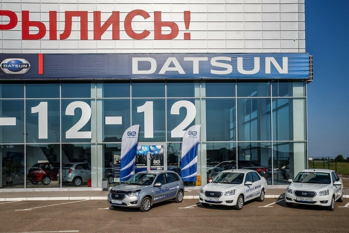 Datsun КЛЮЧАВТО Аэропорт в Краснодаре Аэропортовская улица, 4