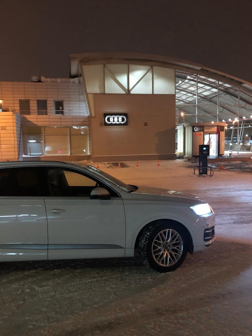 Мэйджор Сити, Audi в Москве улица Маршала Прошлякова, 13