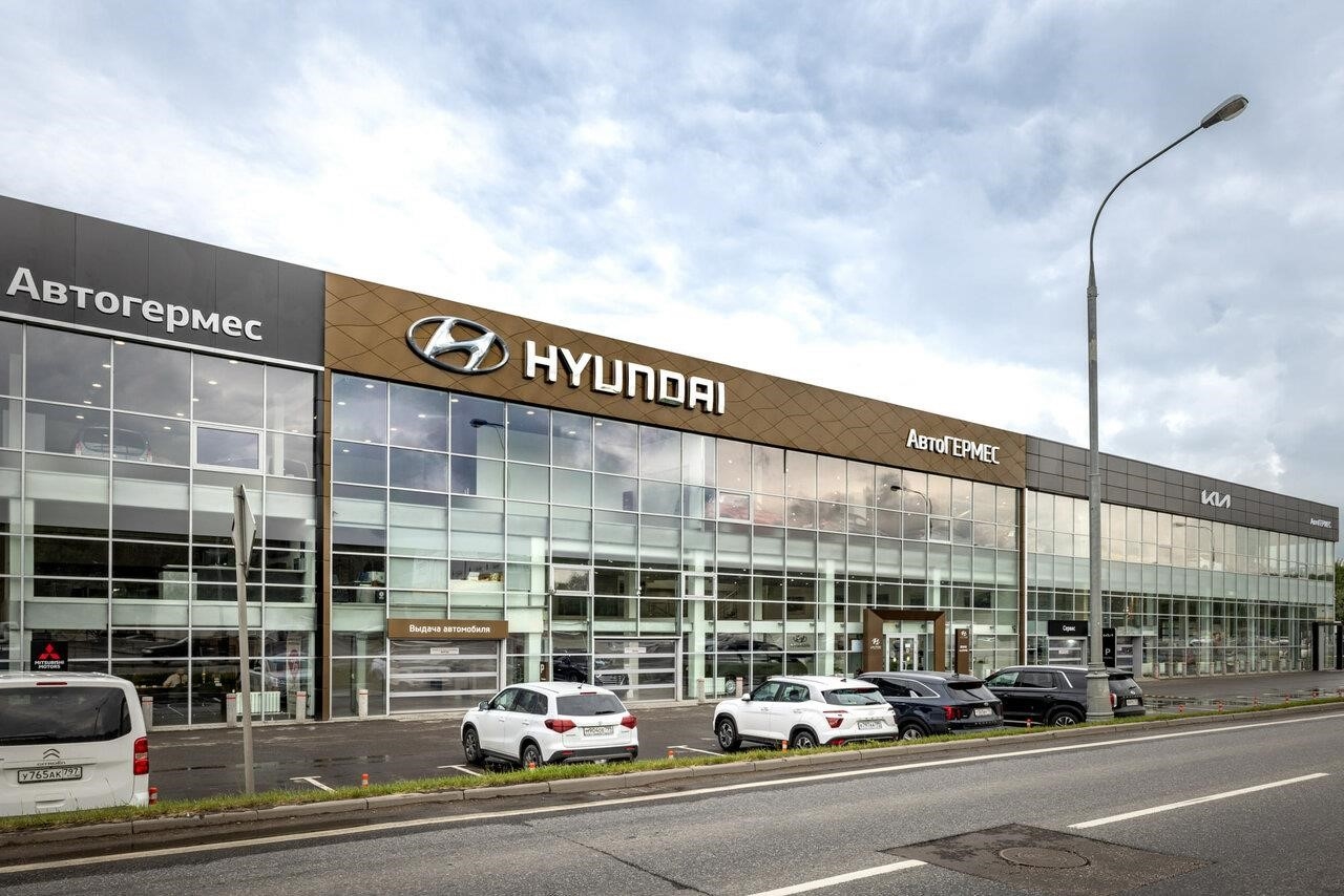 АвтоГЕРМЕС Hyundai в Москве МКАД, 44-й километр, 1