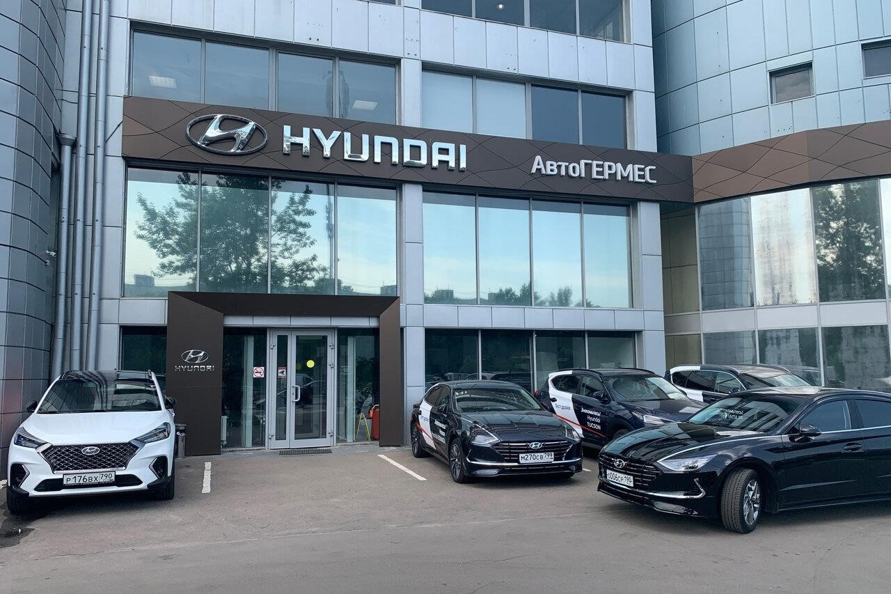 АвтоГЕРМЕС Hyundai в Москве шоссе Энтузиастов, 59