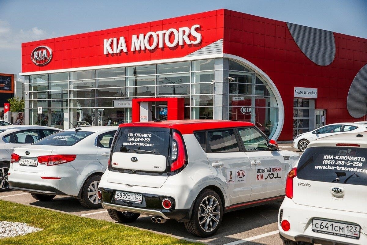 Kia КЛЮЧАВТО в Краснодаре улица Дзержинского, 231/1