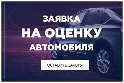 АвтоВыкуп39 в Калининграде улица Дзержинского, 57Б, офис 15, этаж 2