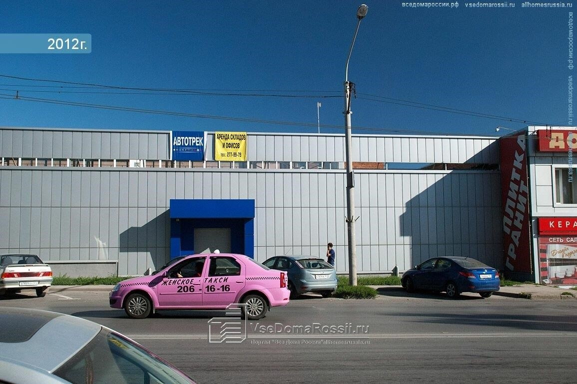 Autofamily в Ростове-на-Дону Технологический переулок, 6