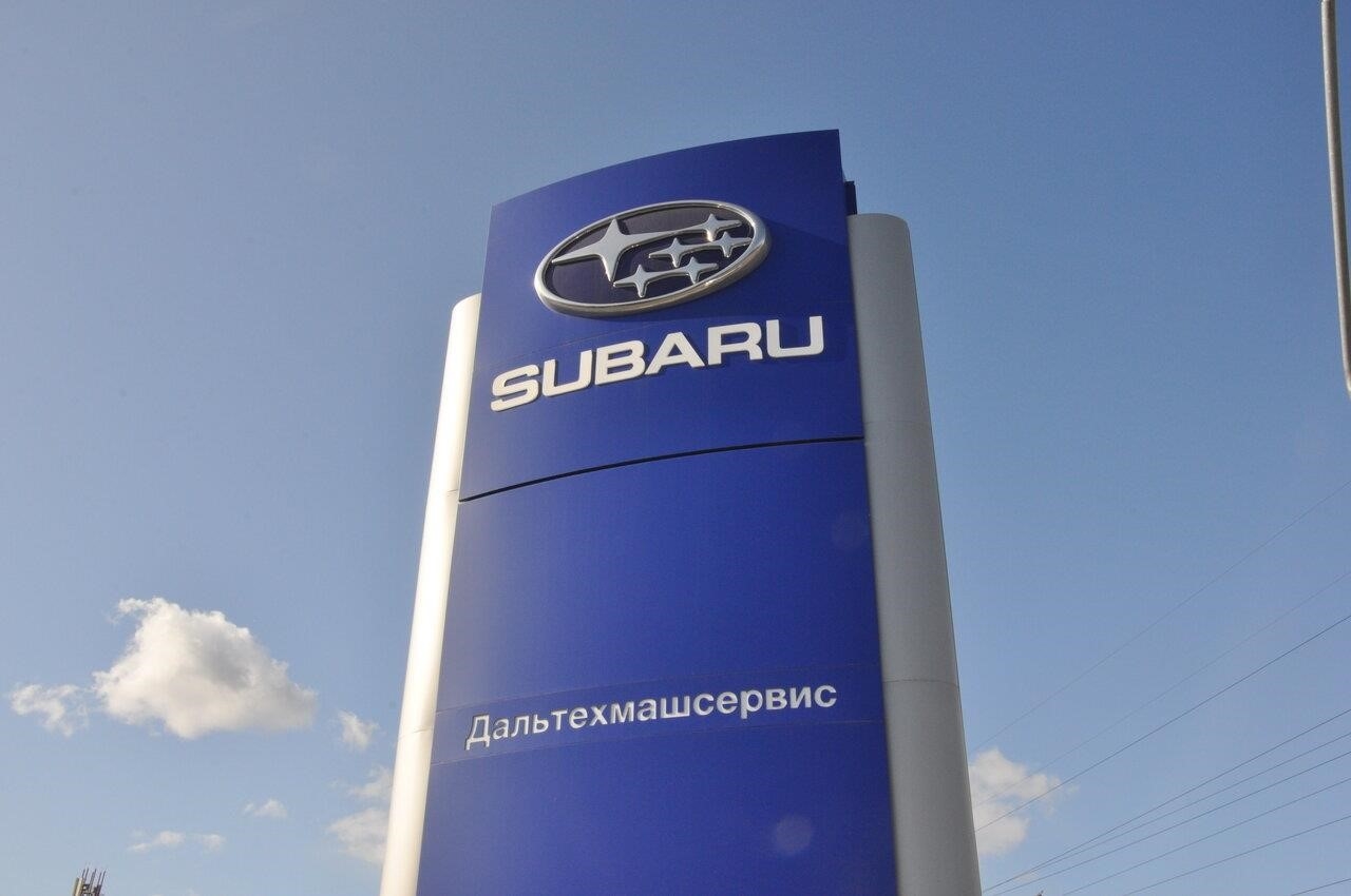 Официальный дилер Subaru Дальтехмашсервис – Хабаровск в Хабаровске улица 65-летия Победы, 19