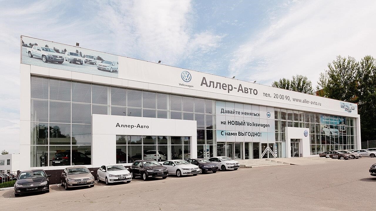 Аллер-Авто, Volkswagen Service в Пензе проспект Победы, 121