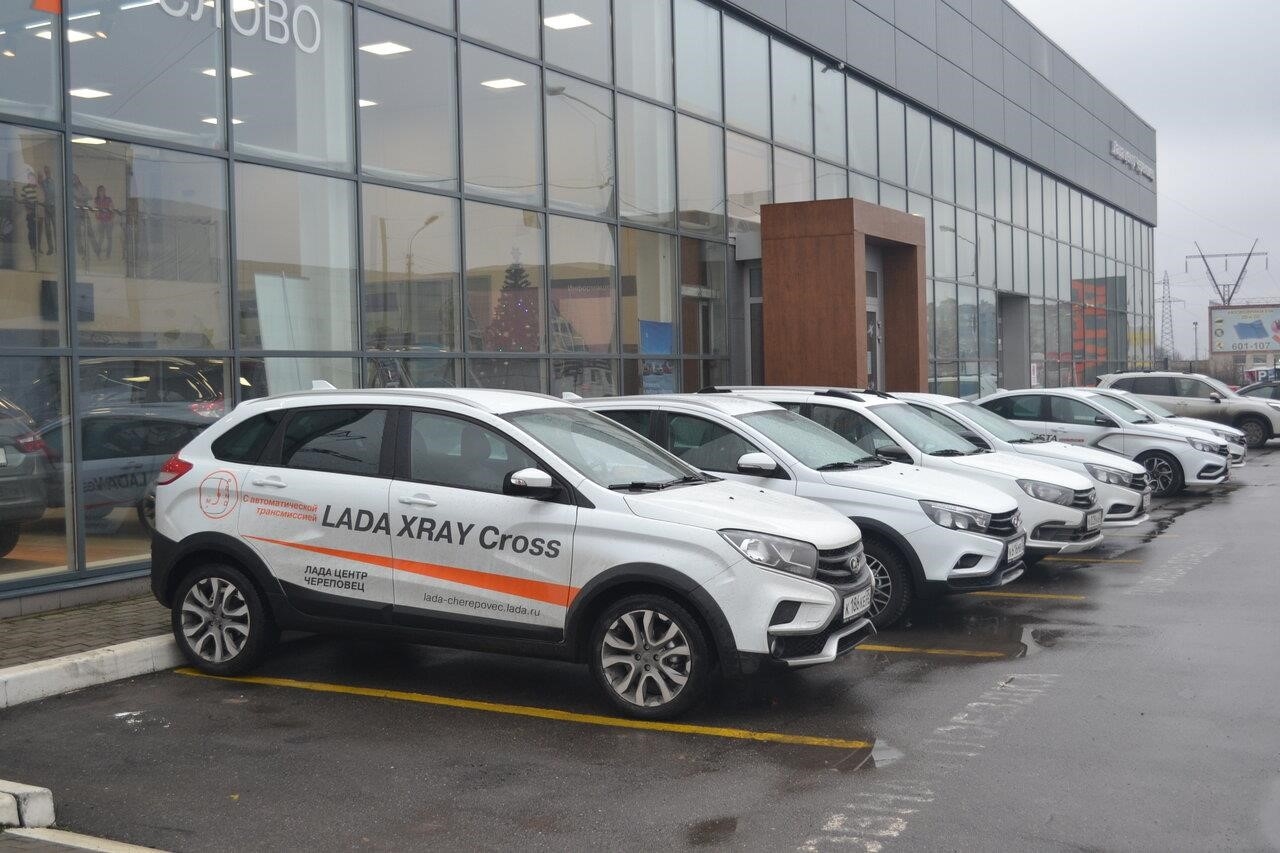 ЛАДА центр Череповец, официальный дилер LADA в Череповце Северное шоссе, 20