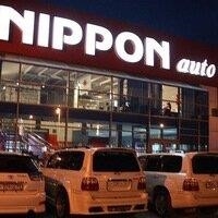 NIPPONauto в Новороссийске село Цемдолина, Промышленная улица, 3А