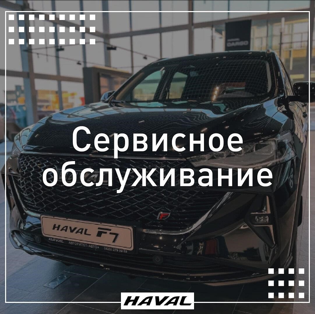 Haval в Артеме Тульская улица, 22