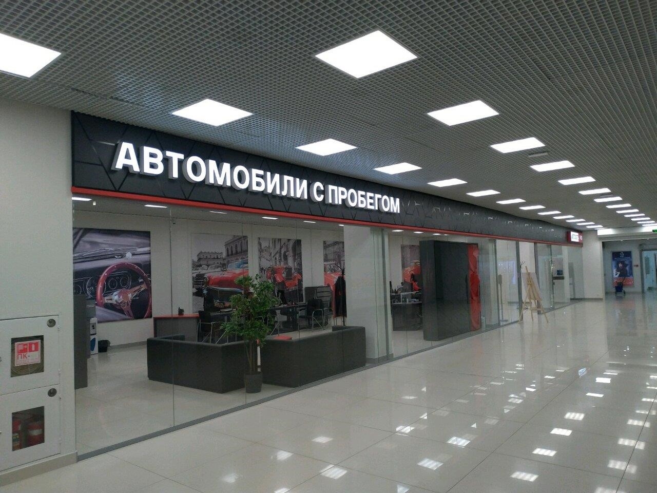 Автосеть.рф в Уфе проспект Октября, 4/1, этаж 3