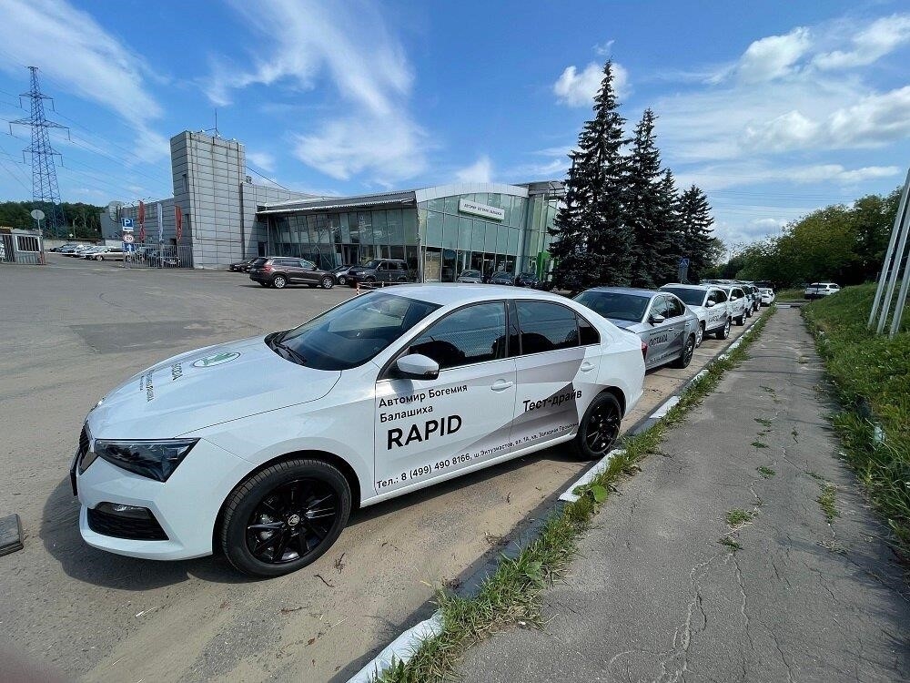 Škoda, Автомир Богемия Балашиха в Балашихе квартал Западная Промзона, шоссе Энтузиастов, вл1А