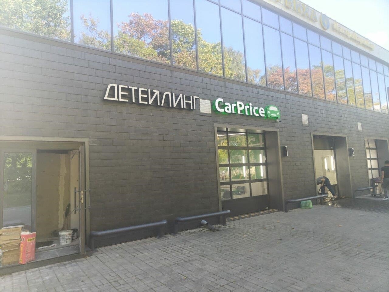 CarPrice в Казани улица Космонавтов, 71