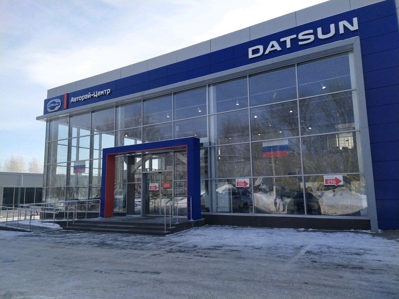 Авторай-Datsun в Ульяновске Московское шоссе, 1Д