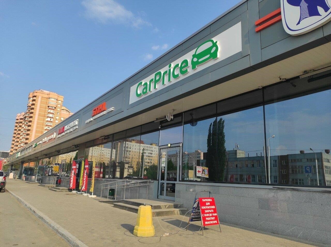 CarPrice в Уфе Бакалинская улица, 29