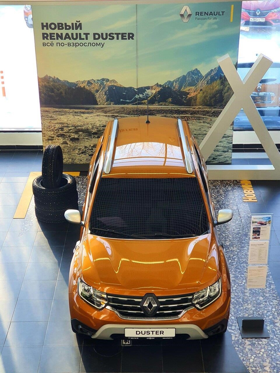 Автомир, официальный дилер Renault в Новосибирске улица Петухова, 87, Вход Renault