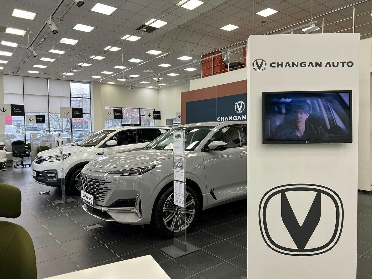 Автомир, официальный дилер Changan в Москве Дмитровское шоссе, 98, стр. 1