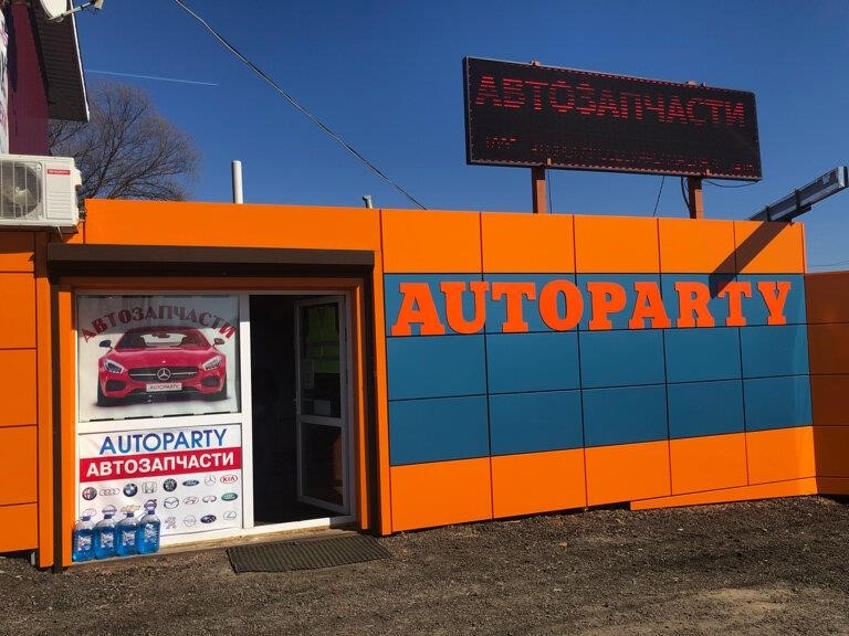 Autoparty в Чехове микрорайон Бадеево, Бадеевская улица, 51