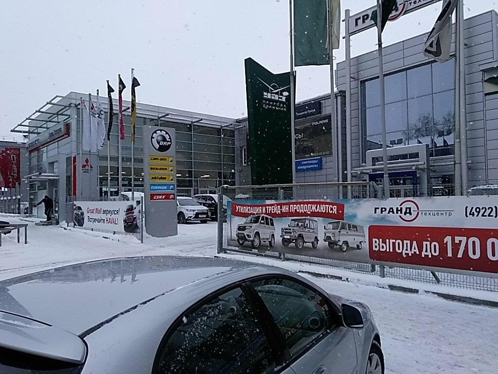 Mitsubishi Motors в Владимире Тракторная улица, 33, этаж 1