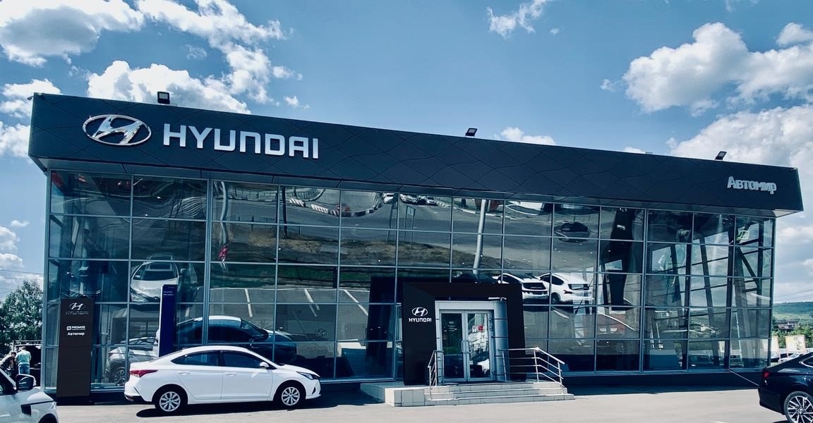 Автомир, официальный дилер Hyundai в Новокузнецке Рудокопровая улица, 22А