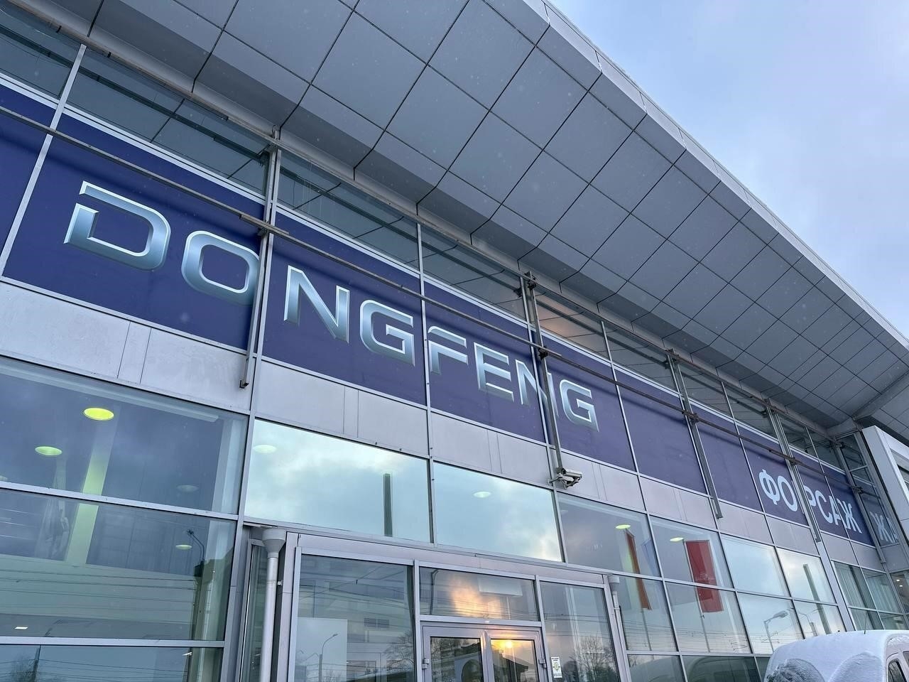 Форсаж, Dongfeng в Санкт-Петербурге Выборгское шоссе, 27, корп. 2Б