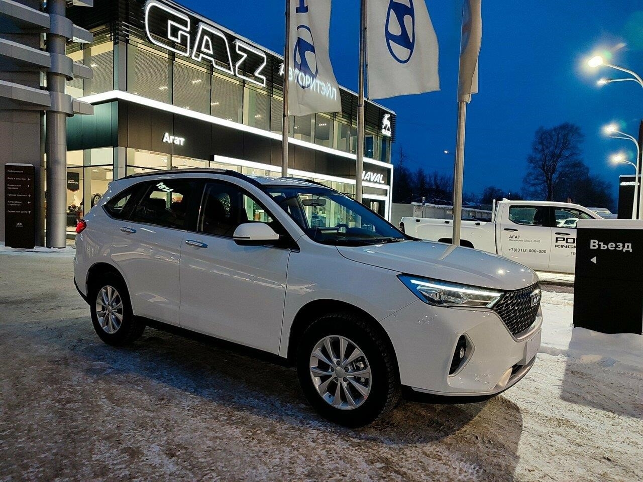 HAVAL Агат на Московском в Нижнем Новгороде Московское шоссе, 294Д