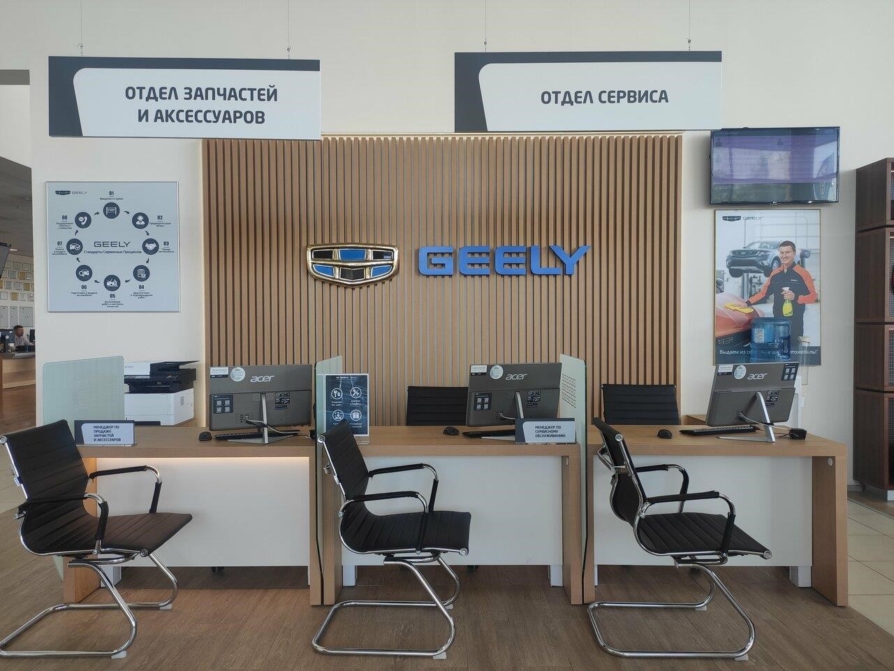 Lucky Motors, Geely в Екатеринбурге жилой район Вторчермет, Эскадронная улица, 41, этаж 1