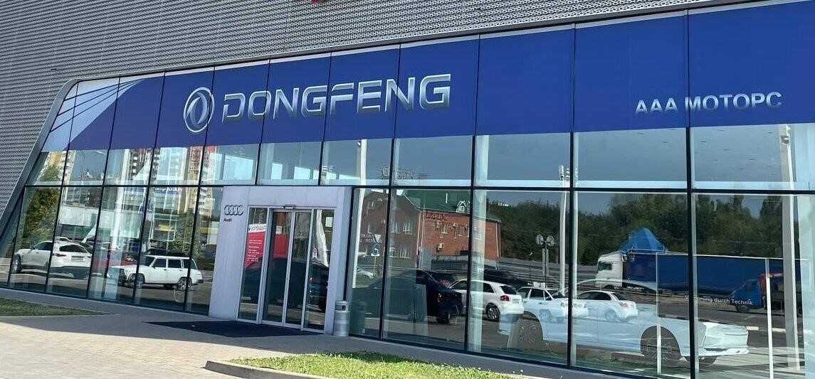 DongFeng Краснодар в Краснодаре Аэропортовская улица, 4А