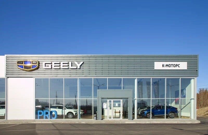 Официальный дилер Geely. К-Моторс в Петрозаводске Лесной проспект, 57, стр. 1